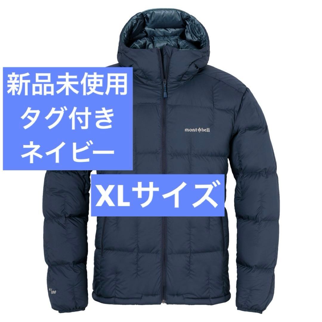 新品未使用　ネージュダウンパーカー　モンベル　mont-bell XL