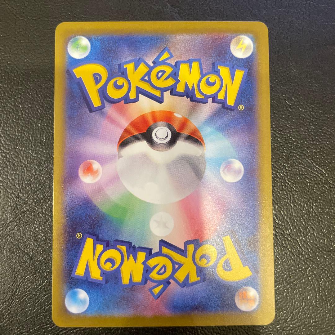 メガサーナイトex sar ポケモンカード