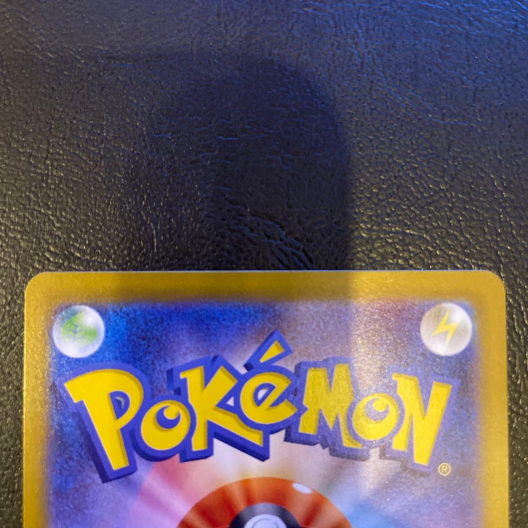 メガサーナイトex sar ポケモンカード