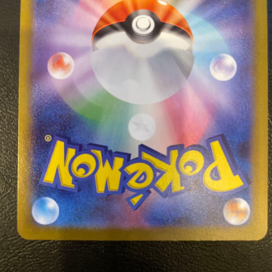 メガサーナイトex sar ポケモンカード