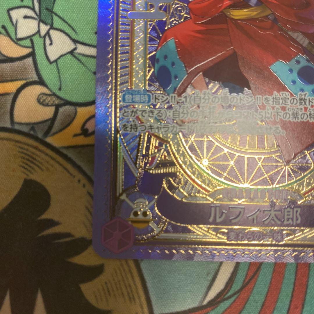 極美品　ルフィ太郎 SR SP(スペシャルカード) ST18-005