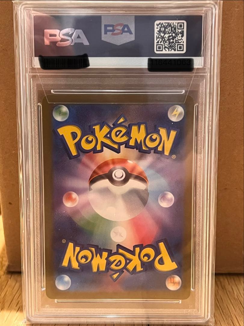 ※オマケあり　[PSA10]ブルーの探索 SR SM12a タッグオールスターズ