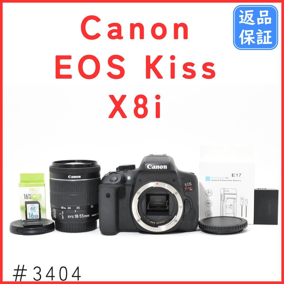 キャノン Canon EOS Kiss X8i レンズキット SDカード付き