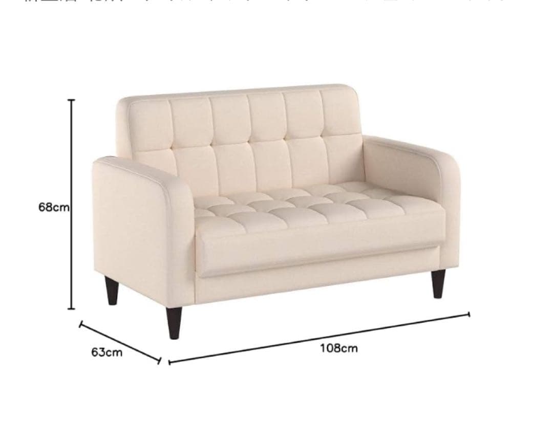 ソファー 2人掛け 肘付き 天然木脚 幅約110cm 簡単組み立て 2WAY