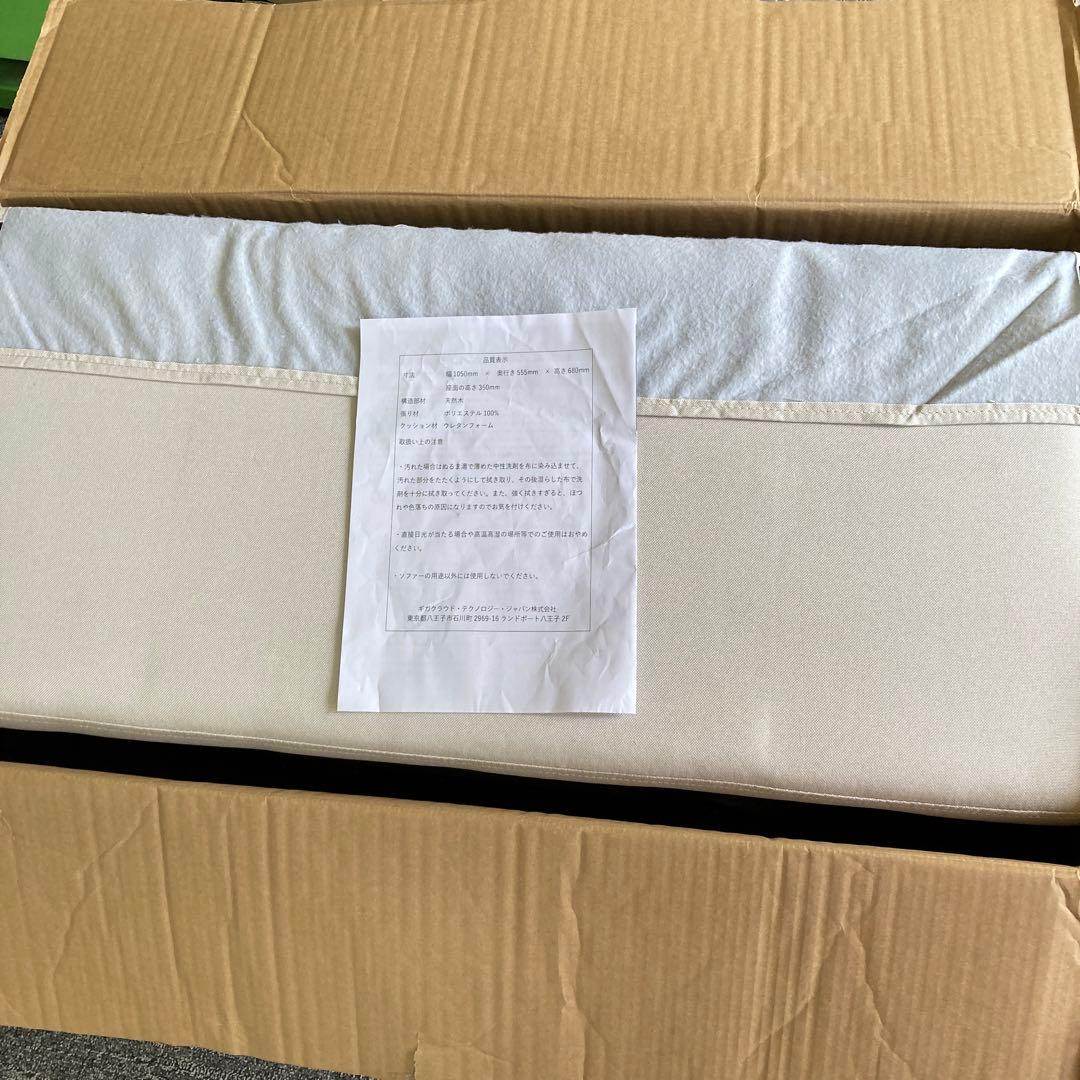 ソファー 2人掛け 肘付き 天然木脚 幅約110cm 簡単組み立て 2WAY