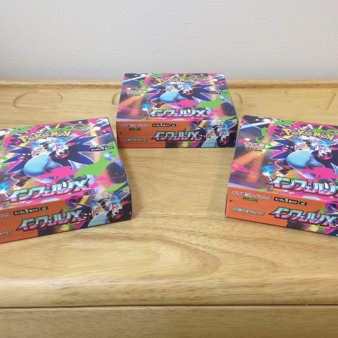ポケモンカード ポケカ MEGA インフェルノX 3BOX リザードン