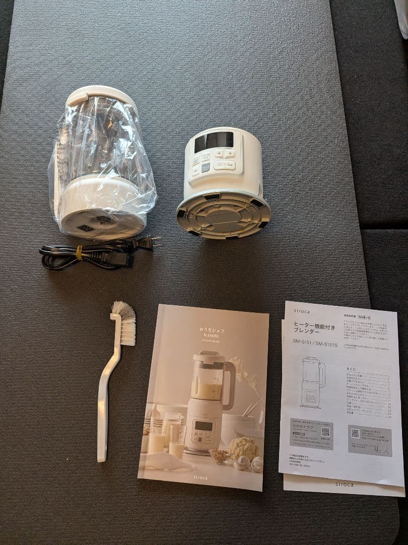 シロカ ヒーター機能付きブレンダー SM-S151 ホワイト