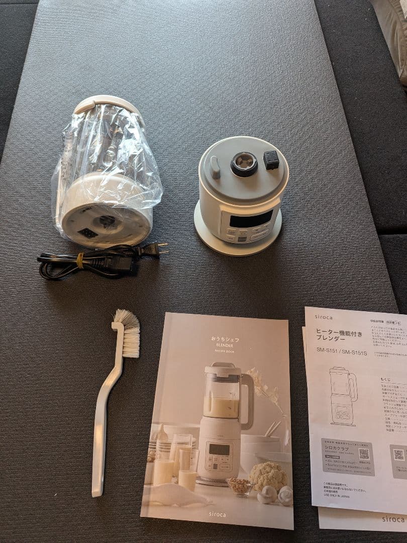 シロカ ヒーター機能付きブレンダー SM-S151 ホワイト