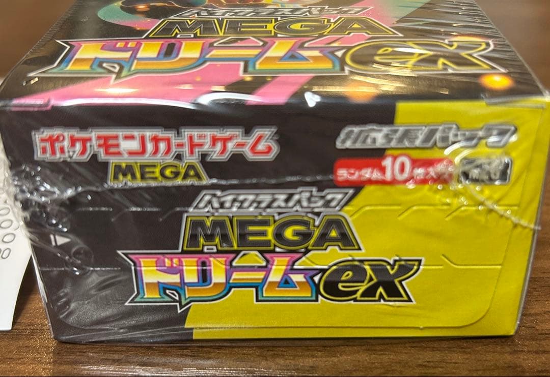 【新品未開封】ドリームex シュリンク付き MEGA ポケモンカード 1box