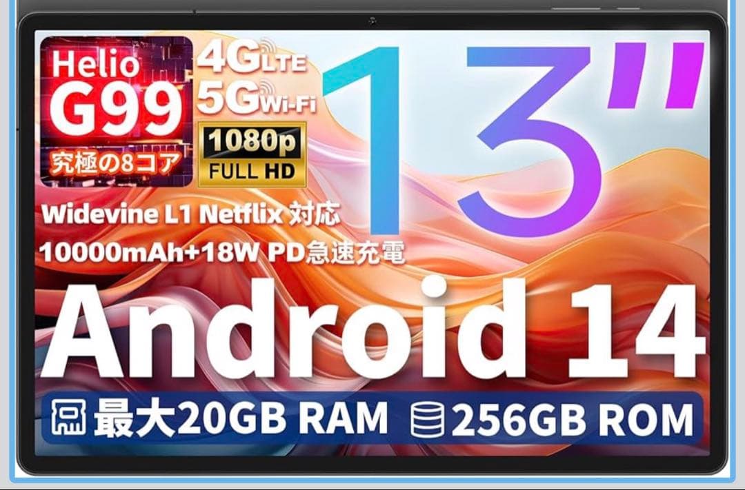 TECLAST T65 Max Android 14 タブレット