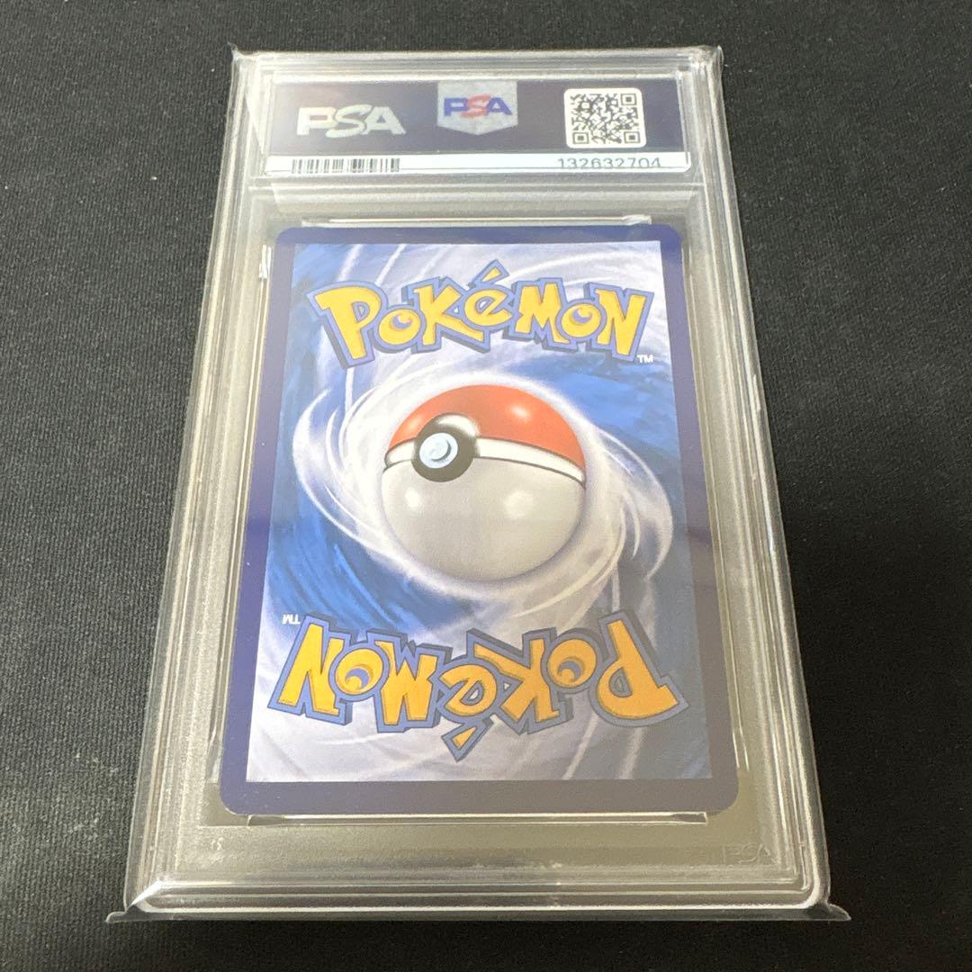 イーブイ英語 psa10