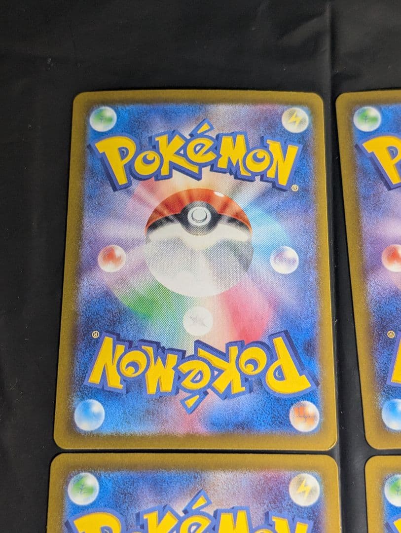 トドロクツキex【SAR】{218/187} [SV8a] 4枚セット