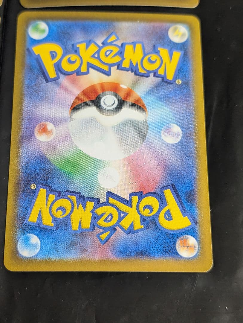 トドロクツキex【SAR】{218/187} [SV8a] 4枚セット