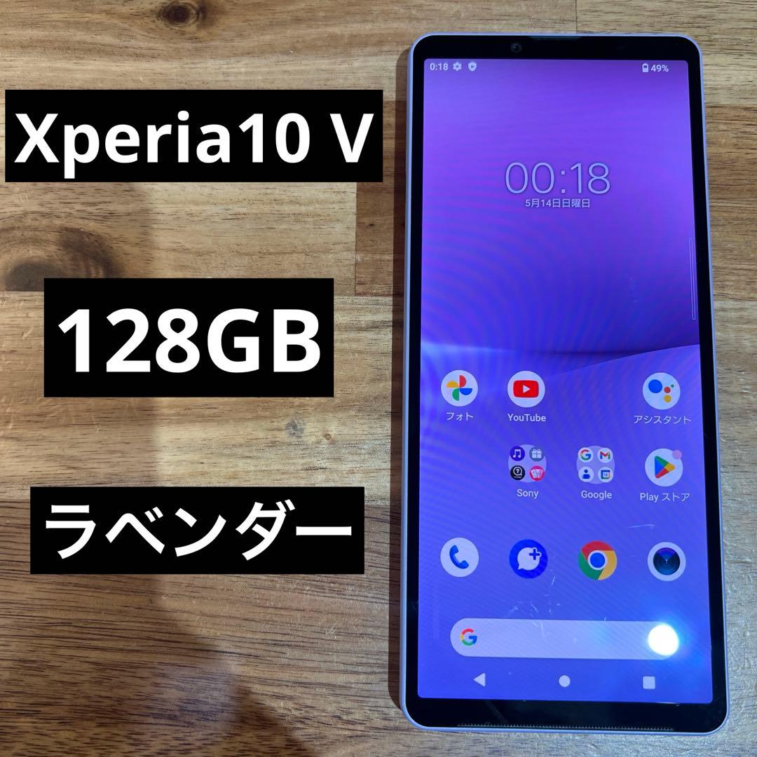 C877 au SIMフリー　Xperia 10 V SOG11