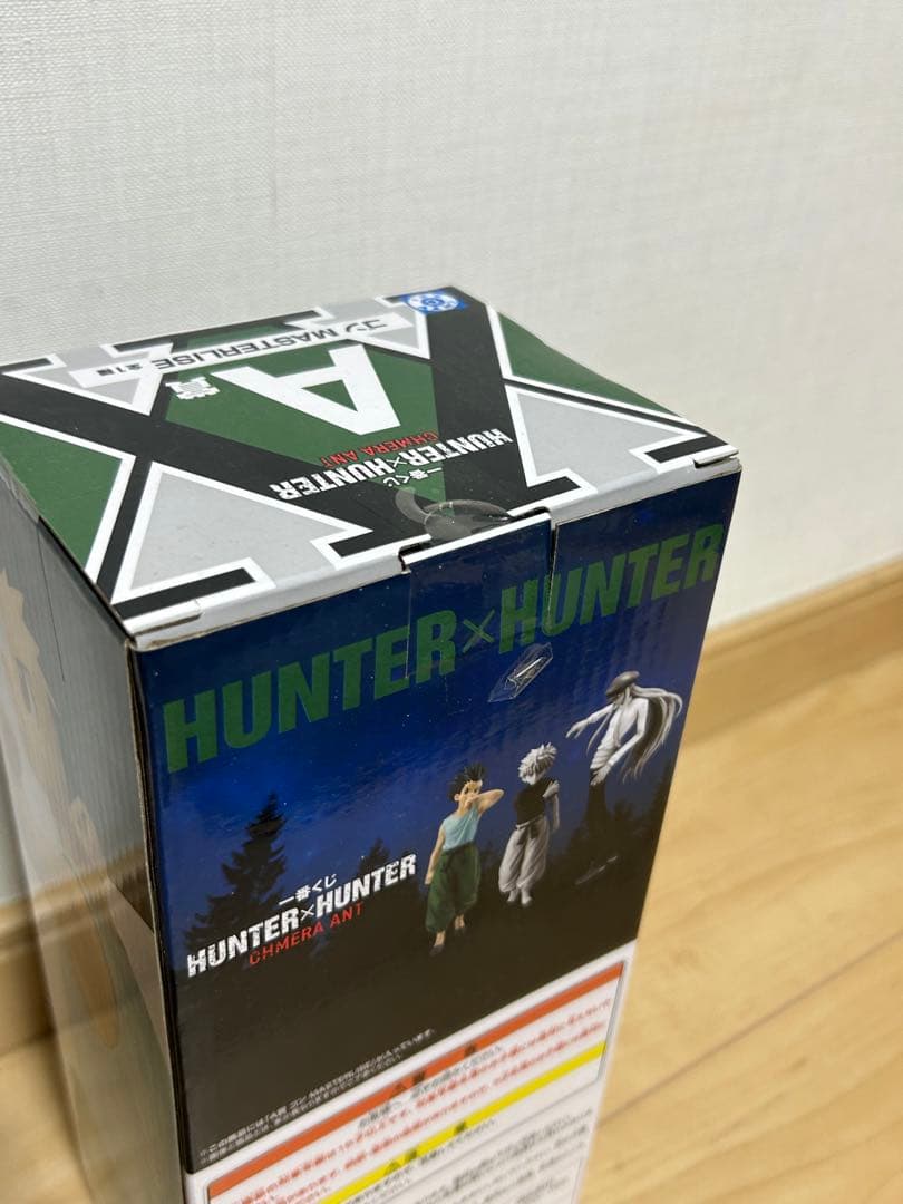 HUNTER × HUNTER 一番くじ ゴン キルア フィギュア キメラアント