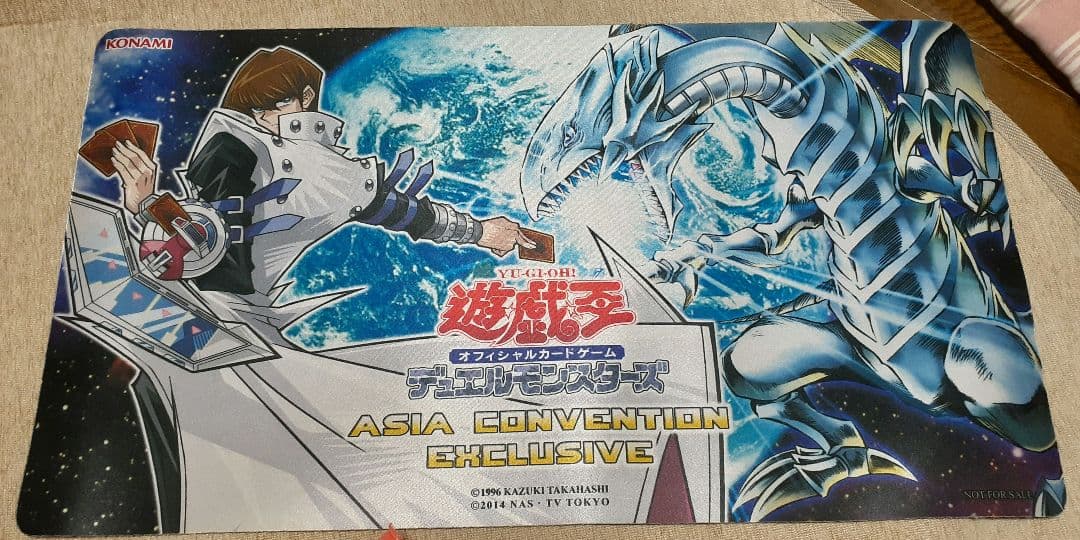 遊戯王　アジア大会2014　青眼プレイマット