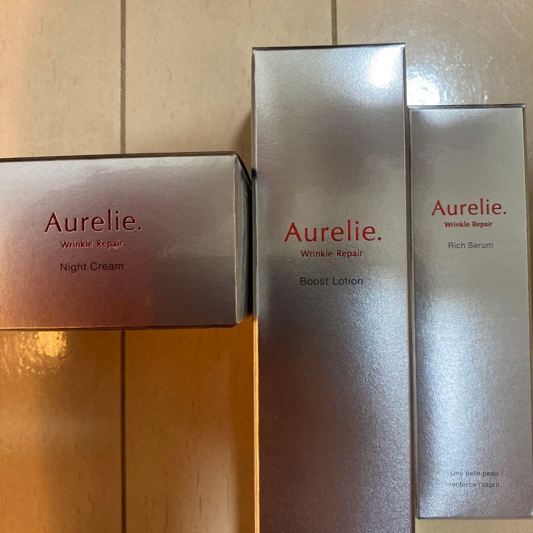 Aurelie エイジングケア トライアルセット