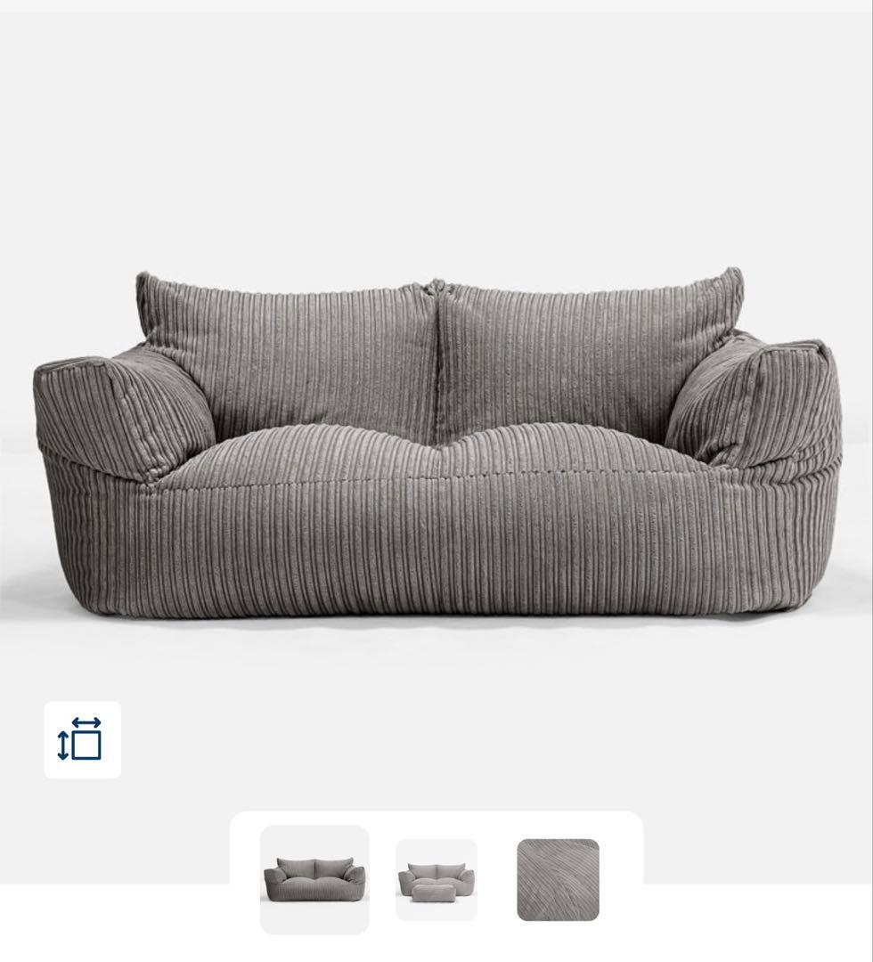 Loungepug 2人掛けソファ 最終値下げ