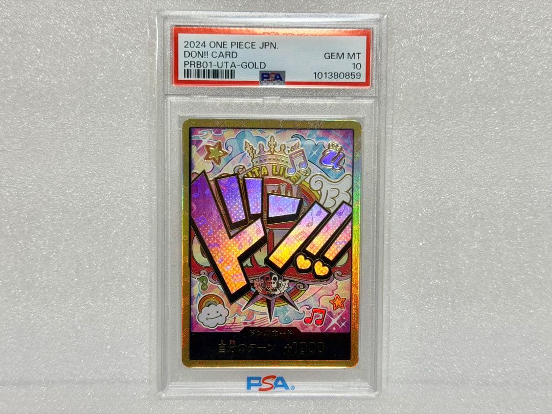 PSA10 スーパーパラレル ドン!!カード(ウタ) ザ ベスト 金ドン
