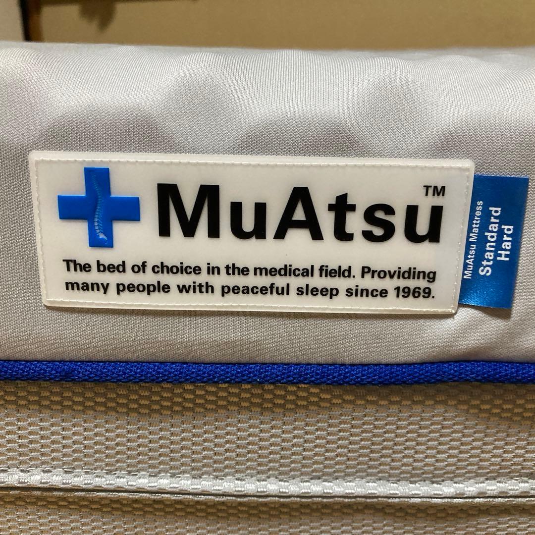 昭和西川　ムアツフトン　スタンダード　ハード　シングル　美品