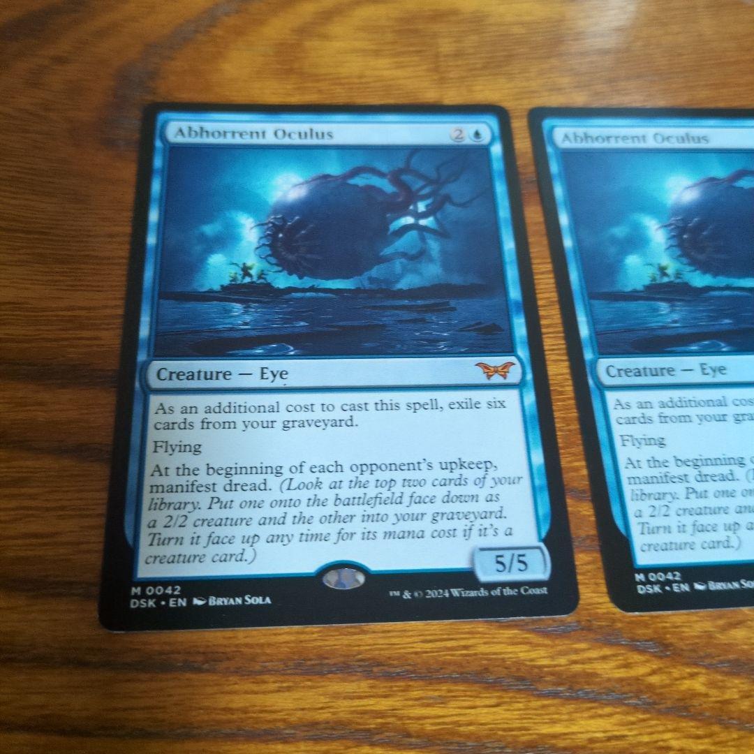 忌まわしき眼魔　MTG 2枚セット英語版