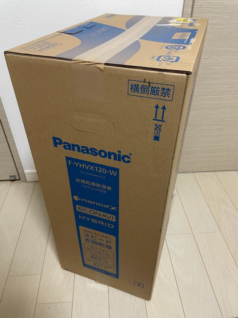 ＊値下げ！【新品未開封】パナソニック除湿機 F-YHVX120 リコール交換品