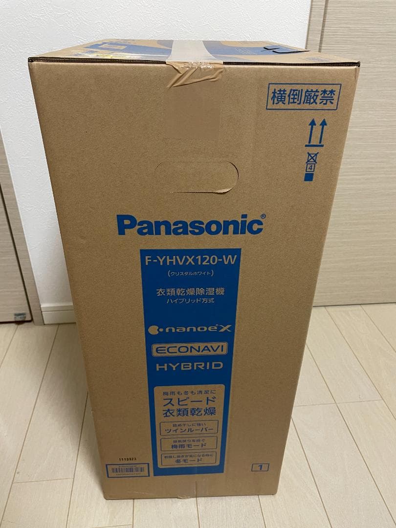 ＊値下げ！【新品未開封】パナソニック除湿機 F-YHVX120 リコール交換品