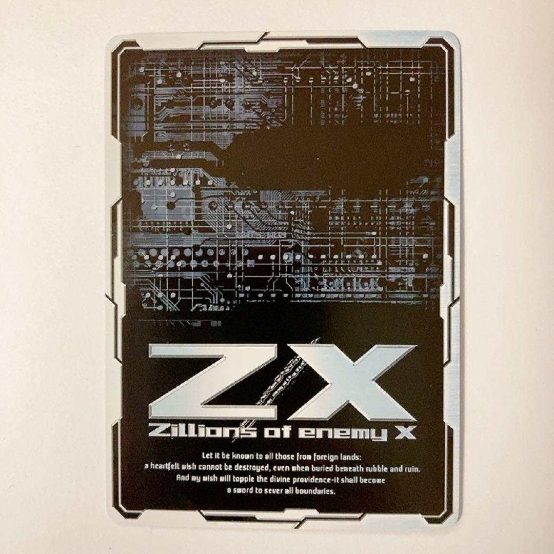 Z/X ゼクス UiDOL ラストエンヴィー UR