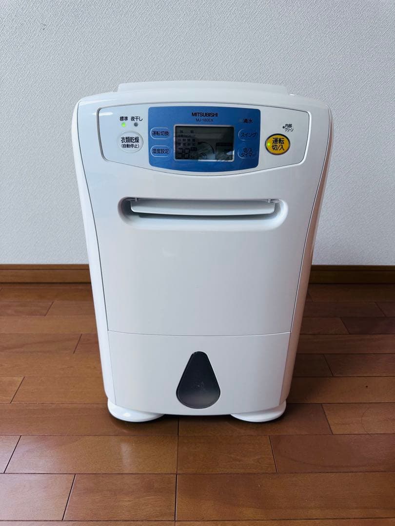 除湿乾燥機　三菱電機　MJ-180EX　［送料無料］