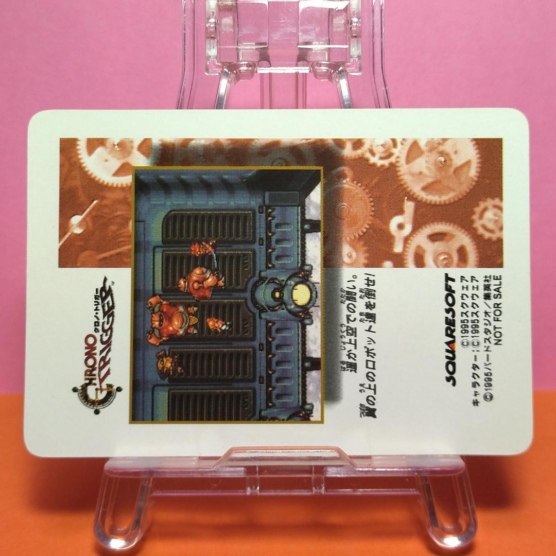 非売品カード 同梱１８０円引き クロノトリガー 予約特典プリズムカード キラ