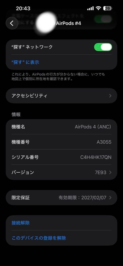 正規品Air pods 4 アクティブノイズキャンセリング搭載モデル