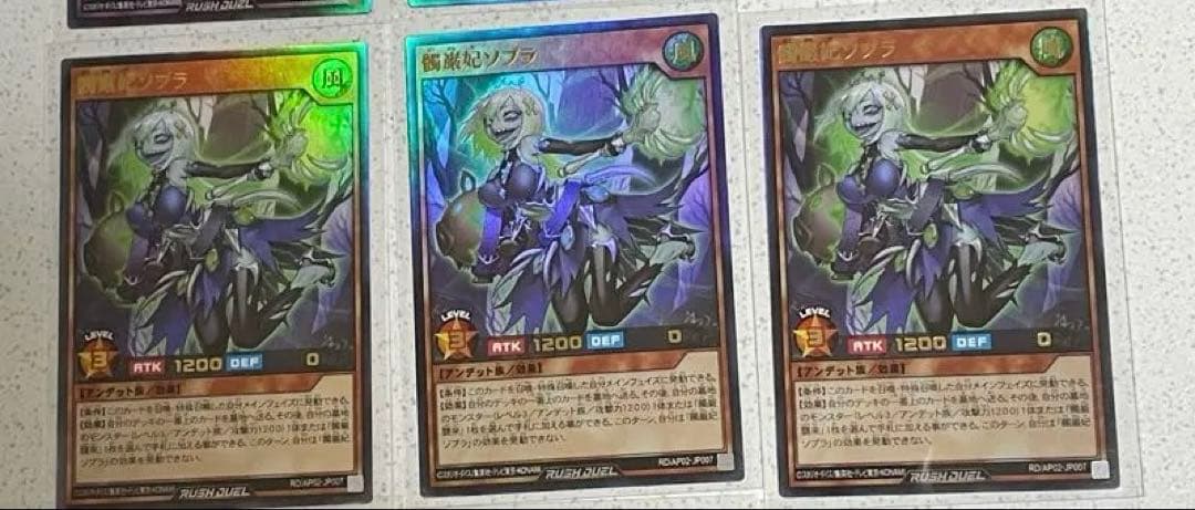 遊戯王ラッシュデュエル　髑巌　汎用カード