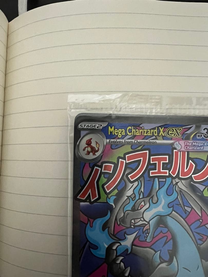 2枚入り プロモカード メガリザードンxex オドリドリex 英語版