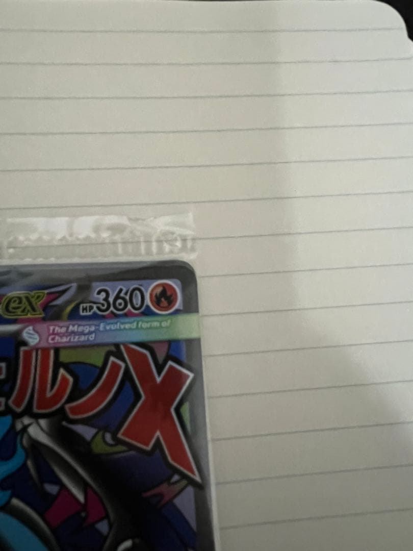 2枚入り プロモカード メガリザードンxex オドリドリex 英語版