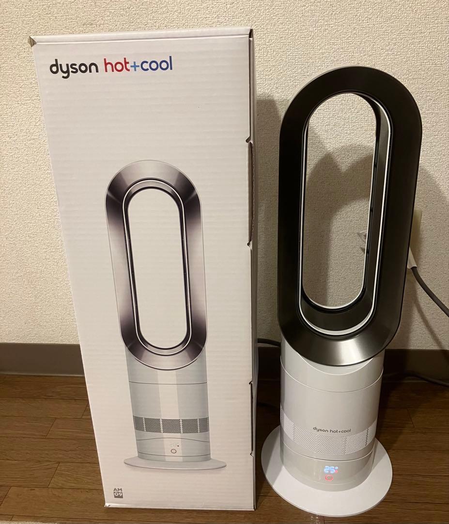 2022年製　Dyson hot+cool セラミックファンヒーター 扇風機