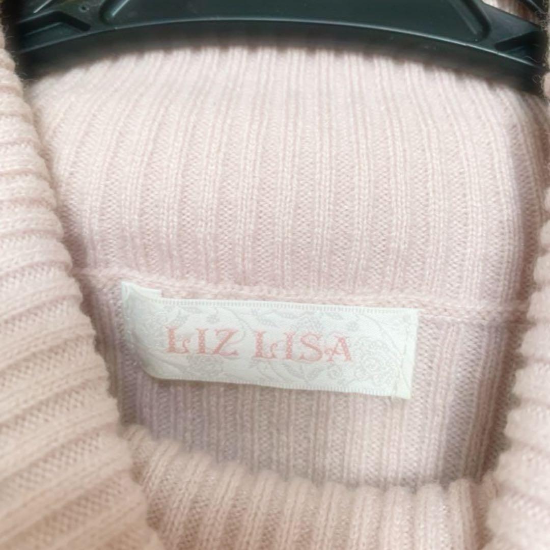 LIZLISA リズリサ ツイードサスペンダー付きスカパン