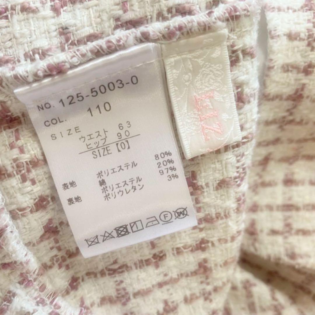 LIZLISA リズリサ ツイードサスペンダー付きスカパン