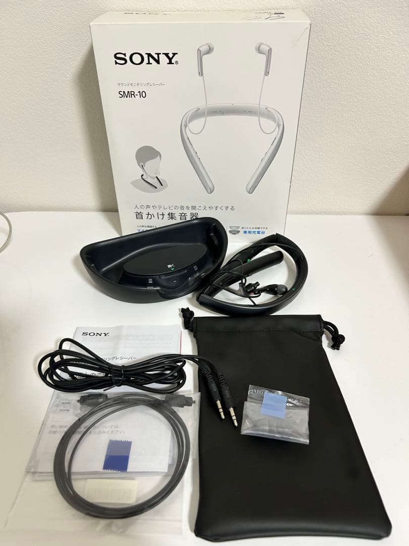 SONY/ソニー 耳かけ集音器 SMR-10♪