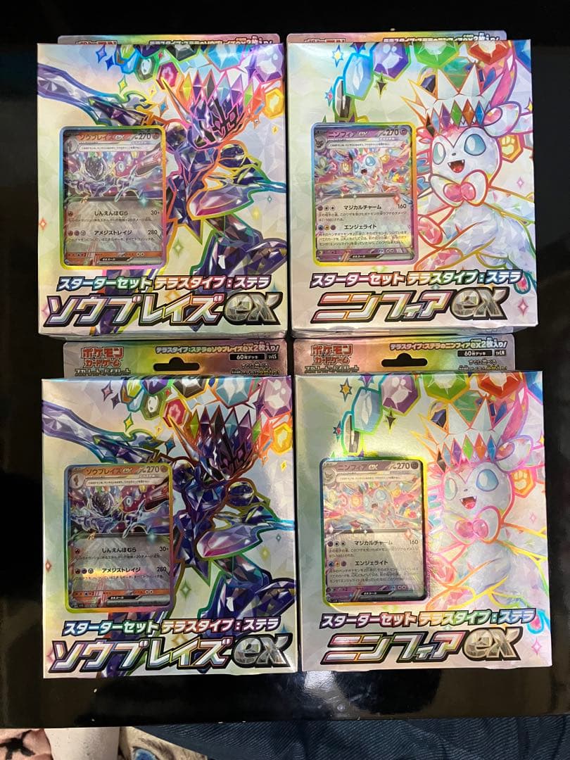 ポケモンカード　ニンフィアex ソウブレイズex スターターセット