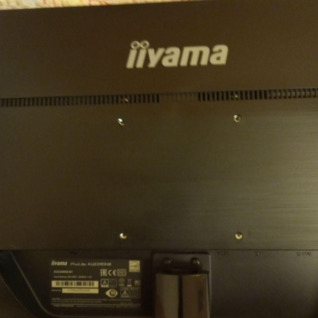 モニター 2台 iiyama AH-IPSパネル 23型 XU2390HS-B1
