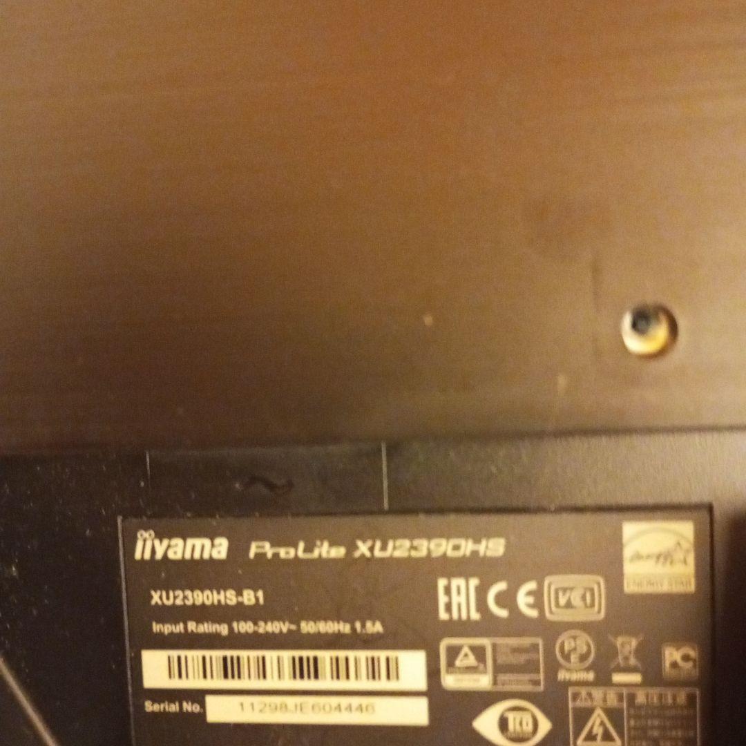 モニター 2台 iiyama AH-IPSパネル 23型 XU2390HS-B1