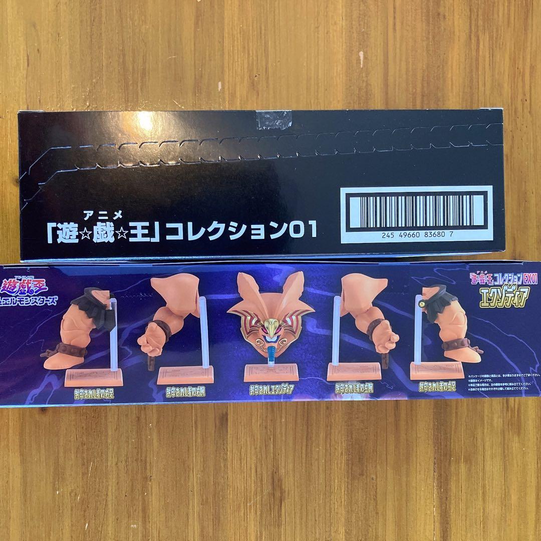 新品未開封 アニメ 遊戯王コレクション 01 EX01 フィギュア エクゾディア