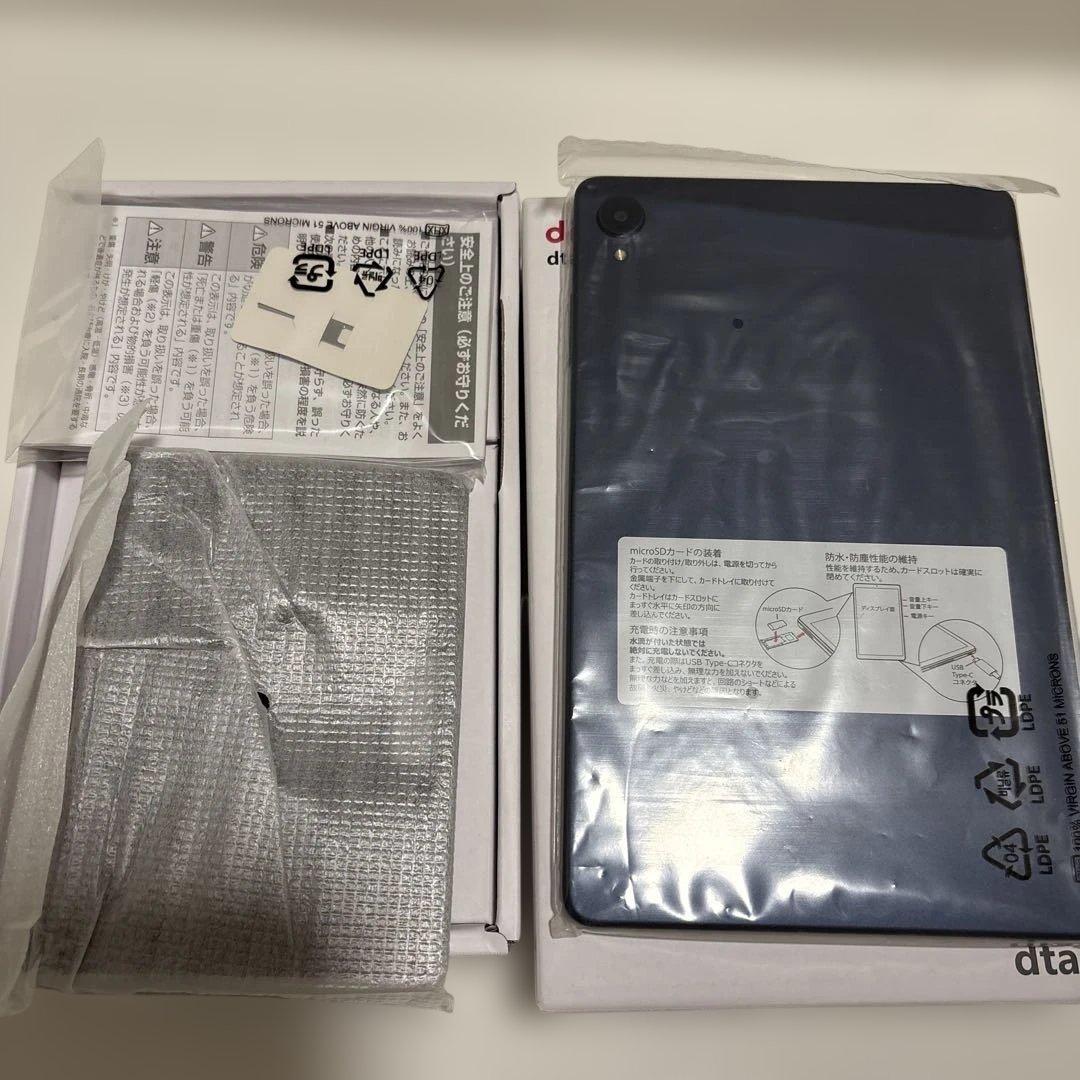 【ほぼ新品】dtab Compact d-42A ネイビー docomo