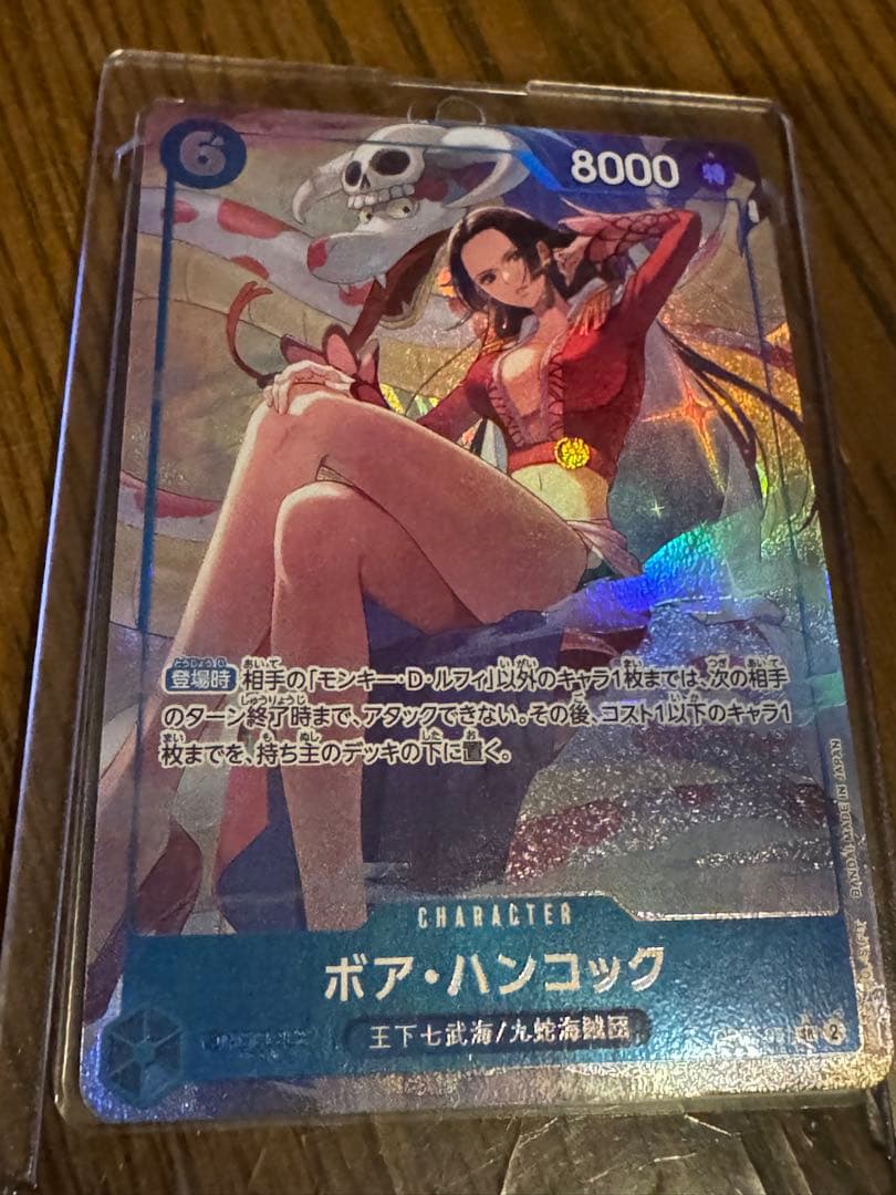 ボア・ハンコック【2nd ANNIVERSARY SET】OP07-051 特価