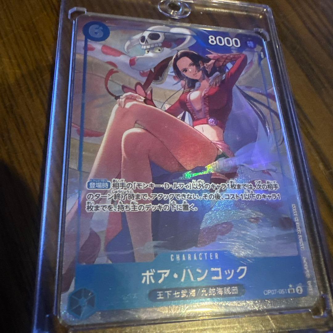 ボア・ハンコック【2nd ANNIVERSARY SET】OP07-051 特価