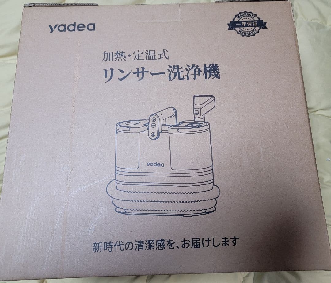 Yadea R6 カーペットクリーナー 加熱式 カーペット洗浄機
