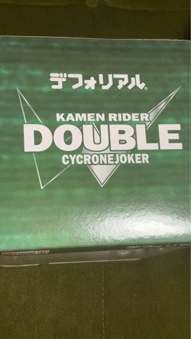 新品デフォリアル仮面ライダーWサイクロンジョーカー