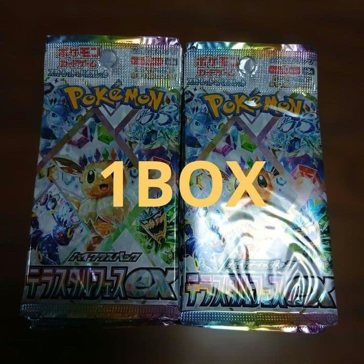 ポケモンカード テラスタルフェス ex sv8a 10パック 1BOX