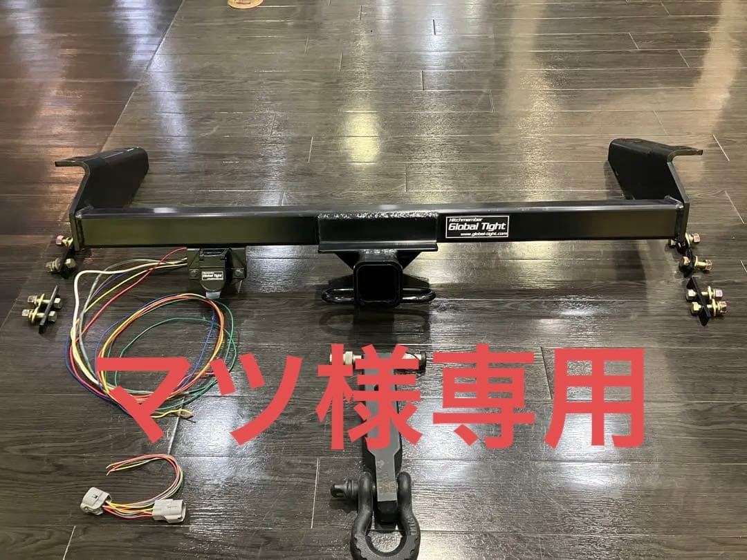 Global Tight（グローバルタイト）ハイラックス125系用ヒッチメンバー