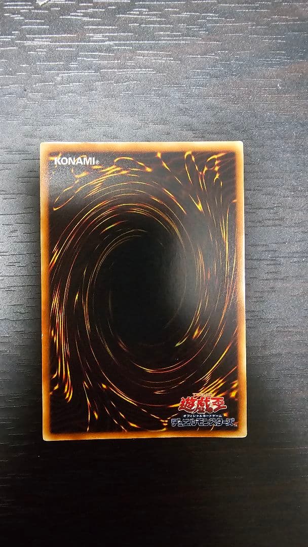 幻魔皇ラビエル アルティメット、レリーフ SOIJP003